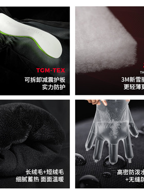 冬季滑雪手套户外运动骑行防泼水触屏手套加厚加绒保暖手套SK41
