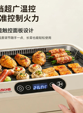 韩国新款无烟烤肉盘家用烤肉锅