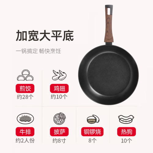 韩国silvat平底锅不粘锅煎锅家用电磁炉燃气灶用煎牛排煎蛋煎饼锅 - 图3