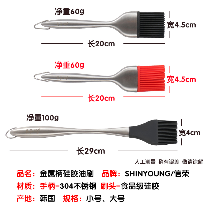 进口硅胶油刷耐高温厨房烧烤刷油不掉毛家用抹油煎饼毛刷烘焙工具-图2