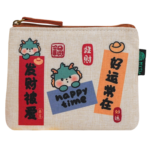 原创新年国潮棉麻帆布拉链硬币包女学生迷你可爱零钱包口红包小号 - 图3