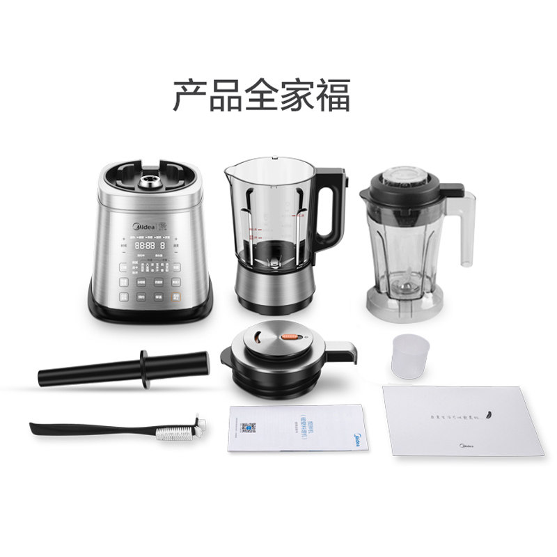  中营电器破壁机