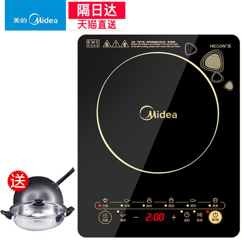  中营电器电磁炉/陶炉