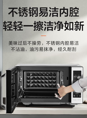 美的C23K6微波炉家用变频23/25L黄金容量不锈钢内胆M23K2大火力