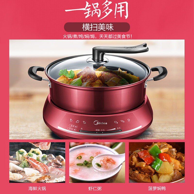 midea /美的dhy28电火锅分体式锅 中营电器电热/火锅