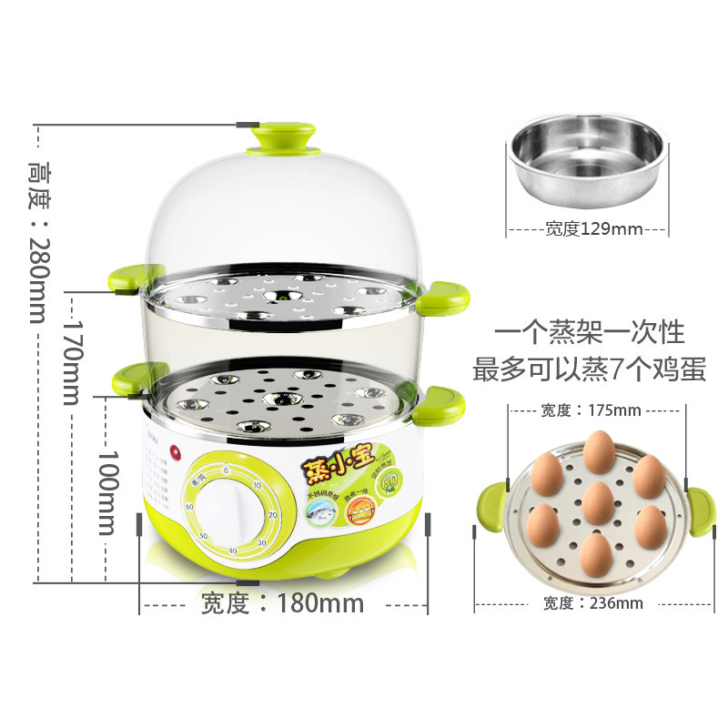 美的多功能双层自动断电小型煮蛋器 中营电器煮蛋器/蒸蛋器