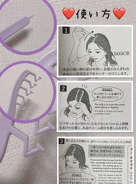 梳子中国梳子蓬松造型