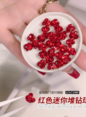 爆闪红色精品捷克堆钻