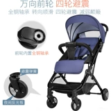 Детская складная коляска с сидением с зонтиком для новорожденных, можно сидеть и лежать