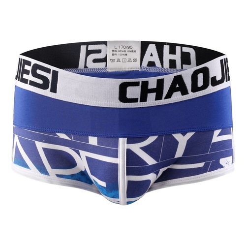 潮杰斯男士内裤平角裤四角裤衩透气薄款性感U凸青年运动底裤短裤 - 图3