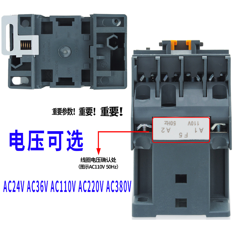 正品施耐德电梯CAN22 CA2-DN40接触器CAN40 CAE31 F5N 110V 220V - 图3