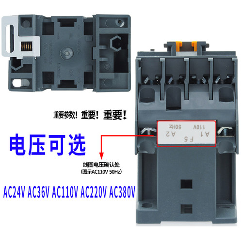 正品施耐德CAE22电梯接触器CAN22 CAN40 CAN31 F5N M5N 110V 220V - 图3