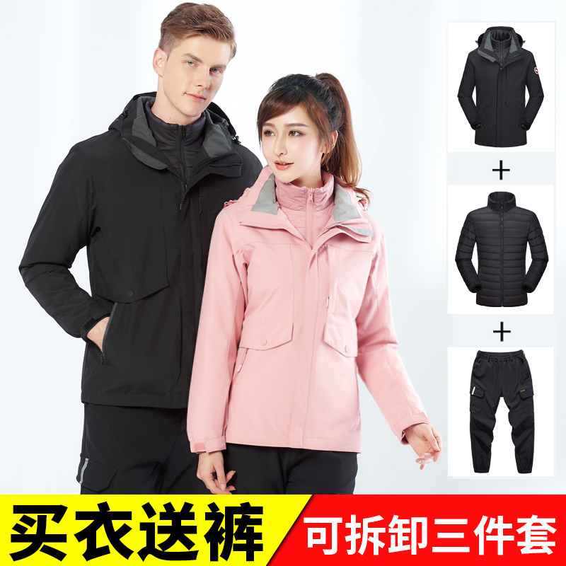 冲锋衣男套装三合一两件套冬季可拆卸防水户外登山棉服女韩国潮牌 冲锋衣男套装三合一两件套冬季可拆卸防水户外登山棉服女韩国潮牌