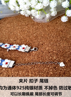 choker小雏菊日韩风森系脖子饰品