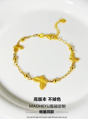 不掉色新中式金色蝴蝶手链