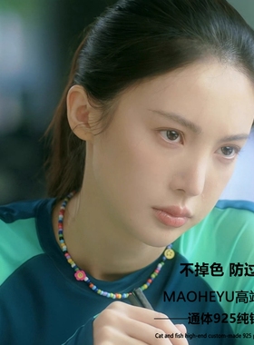 不掉色S925纯银彩色串珠笑脸项链