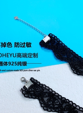 不掉色防过敏水滴蕾丝颈链