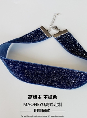 高级定制明细同款项圈