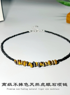 不掉色天然虎眼石串珠项链