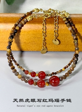 不掉色高级天然虎眼石红玛瑙项链