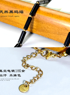 不掉色高级黑玛瑙串珠项链
