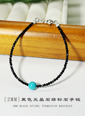 绿松石手链简约气质百搭