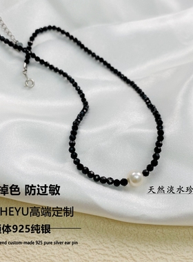 S925纯银天然淡水珍珠尖晶石项链