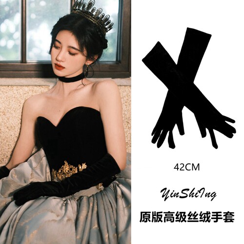 迪丽热巴同款黑色丝绒手套女长婚纱礼服拍照手臂套长复古优雅气质 - 图0