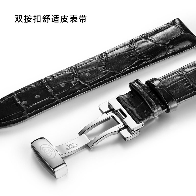 Tianwang watch large dial business belt automatic mechanical watch men's model 51363