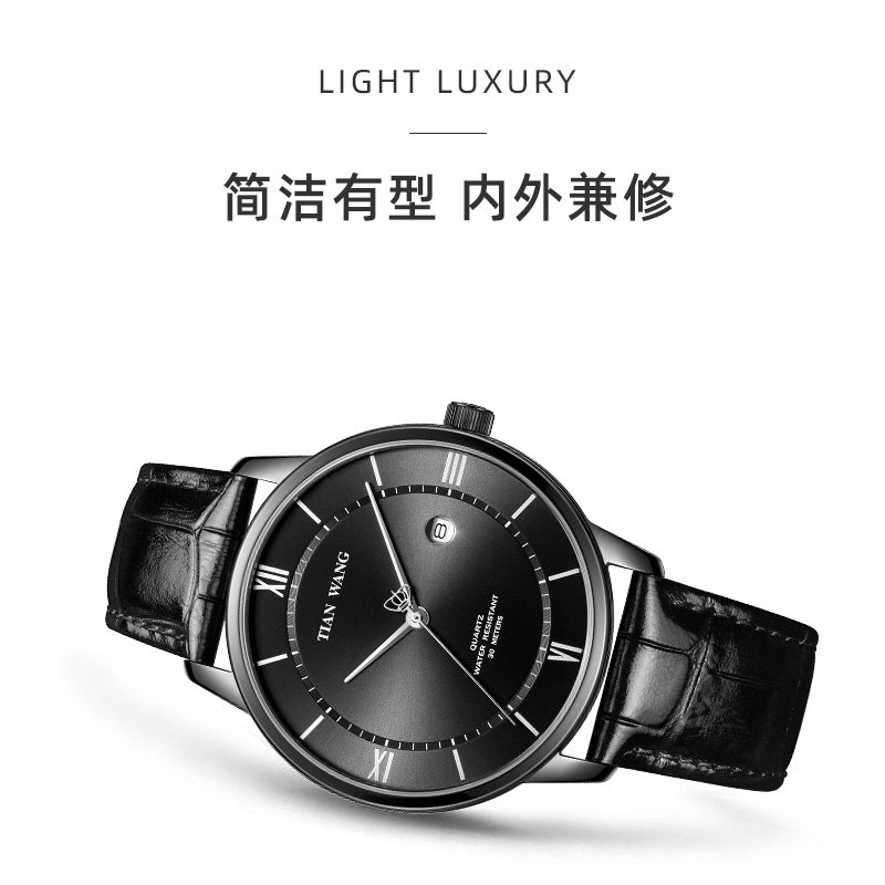 天王表大表盘简约轻薄真皮带男士手表31056商场同款专柜直发