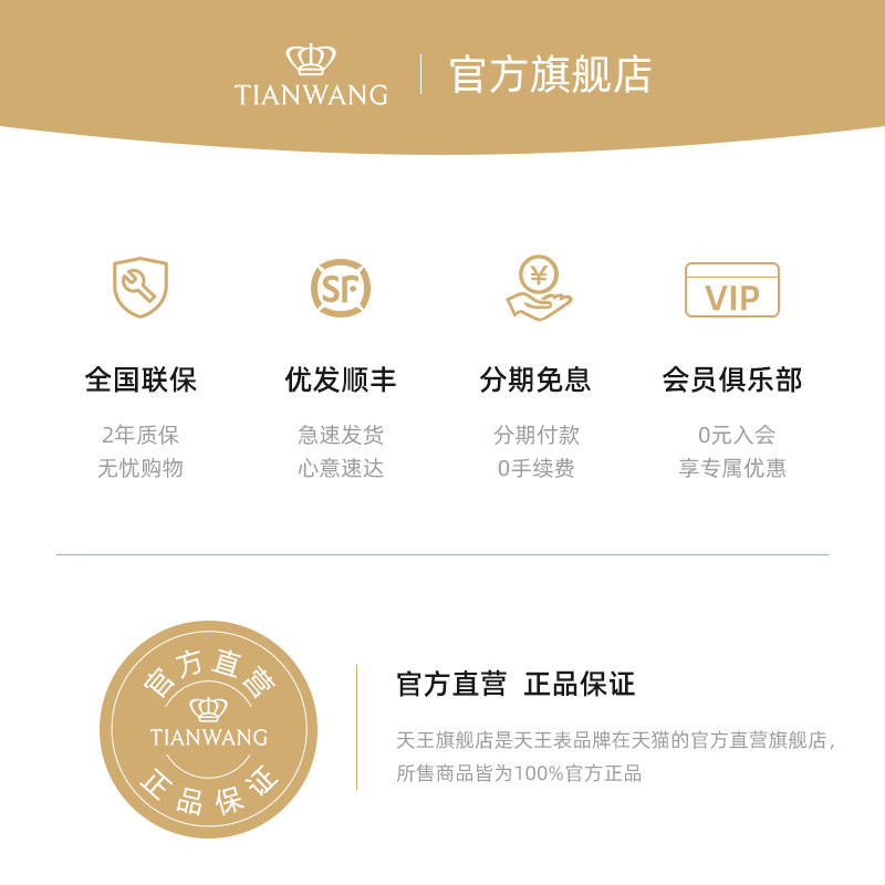 【专柜直发】天王旗舰店轮时代经典镂空机械表真皮男士手表5963