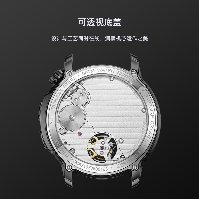 2023新品镂空设计大表盘男天王表 天王国产腕表