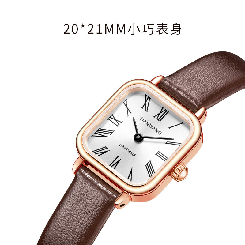 天王新品小方糖女款20mm轻奢小方表 天王国产腕表