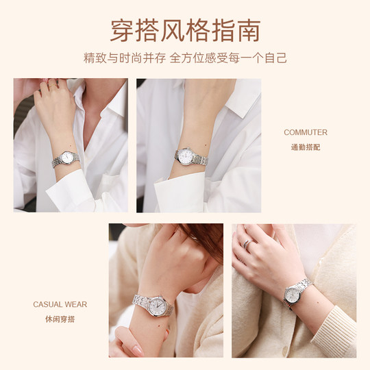 Christmas gift Tianwang watch temperament steel belt small dial quartz ladies high-value watch 3626