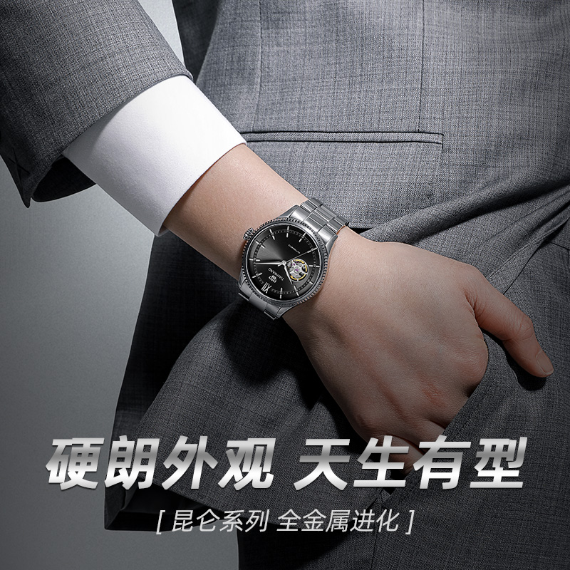 天王昆仑系列镂空51232商务机械表 天王国产腕表