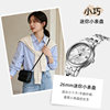 Chinese Valentine's Day Gift King's Watch Women's Quartz Watch Elegant Temperament Steel Strap Small Dial High-Value Watch 3626