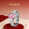 King of Heaven Watch Lucky Luminous Large Dial Watch Women's Mechanical Watch Fashion Color Plate Watch 51586 Chinese Valentine's Day Gift