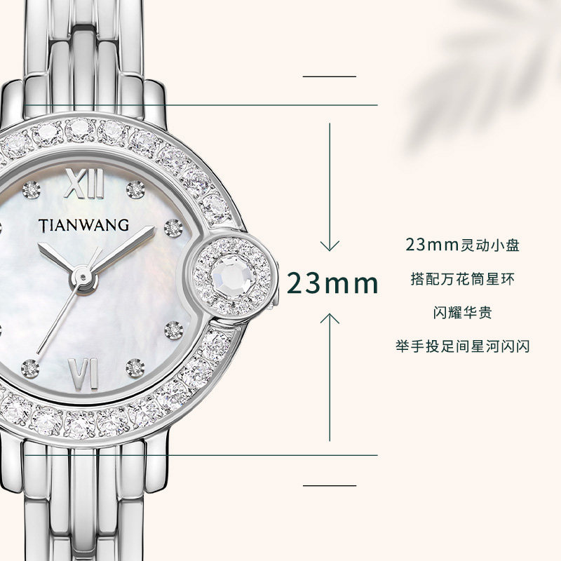 天王表小绿表23mm小表盘手表奢华满天星石英小众女表31270轻奢