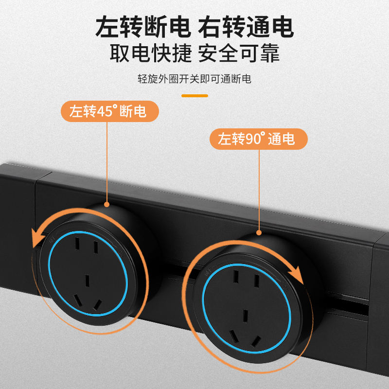 轨道嵌入式插座滑动导轨滑道滑轨插排可移动插座家用插板厨房插座