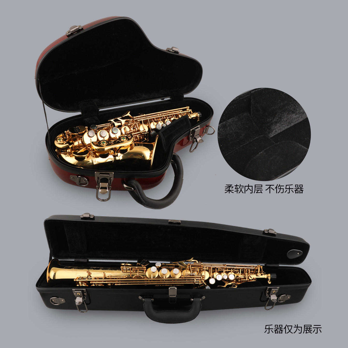 雨晨乐器高音萨克斯直管弯管玻璃钢金属漆箱包彩色手提箱单肩降B,淘宝优惠券,粉丝福利购,淘宝优惠卷