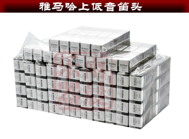 雨晨乐器 YAMAHA 雅马哈笛头 降E 上低音 巴里东 萨克斯笛头,淘宝优惠券,粉丝福利购,淘宝优惠卷