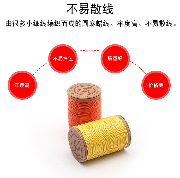 宇乐苎麻手缝圆蜡线手工皮具DIY麻线0.55mm532手缝机缝两用压麻线-图0