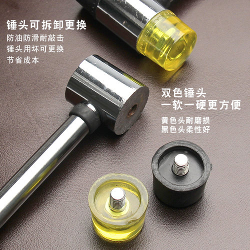 手工diy皮具工具 手工安装铆钉 四合扣菱斩冲子 工具 260克橡胶锤 - 图1