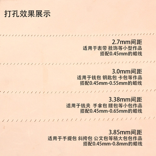 手工皮具DIY工具法斩欧斩斜平斩白钢法斩2.7 3.0 3.38 3.85间距 - 图0