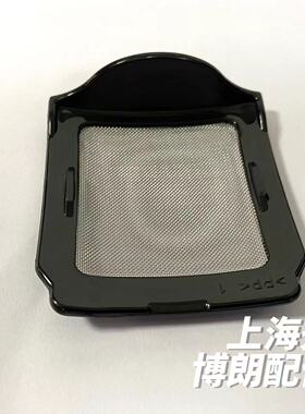 DeLonghi德龙KBO2000电水壶滤网 KBOV2000过滤网配件 水壶过滤网