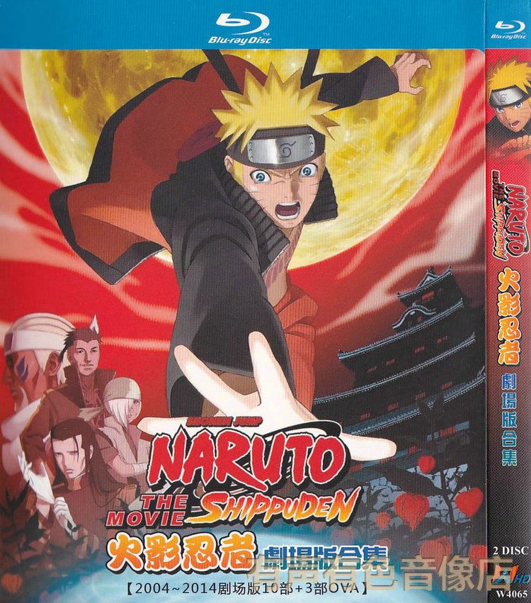 火影dvd 新人首单立减十元 21年9月 淘宝海外 火影dvd 新人首单立减十元 21年9月 淘宝海外