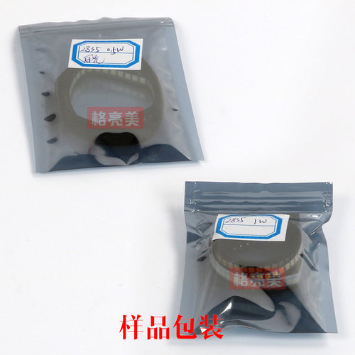 高亮2835LED贴片灯珠0.2W0.5W1W发光二极管电流60MA2835白光灯珠 - 图1