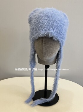 奶蓝色护耳帽子毛绒仿貂毛保暖