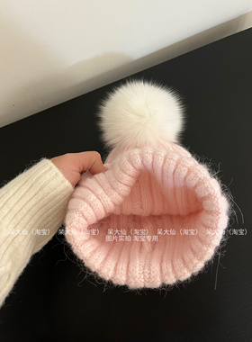 baby粉色麻花毛线帽子女甜美显白狐狸毛球可拆卸秋冬季保暖针织帽