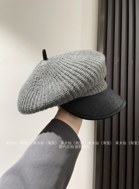 易梦玲同款灰色羊毛帽子女时尚拼色品质百搭气质画家报童帽鸭舌帽